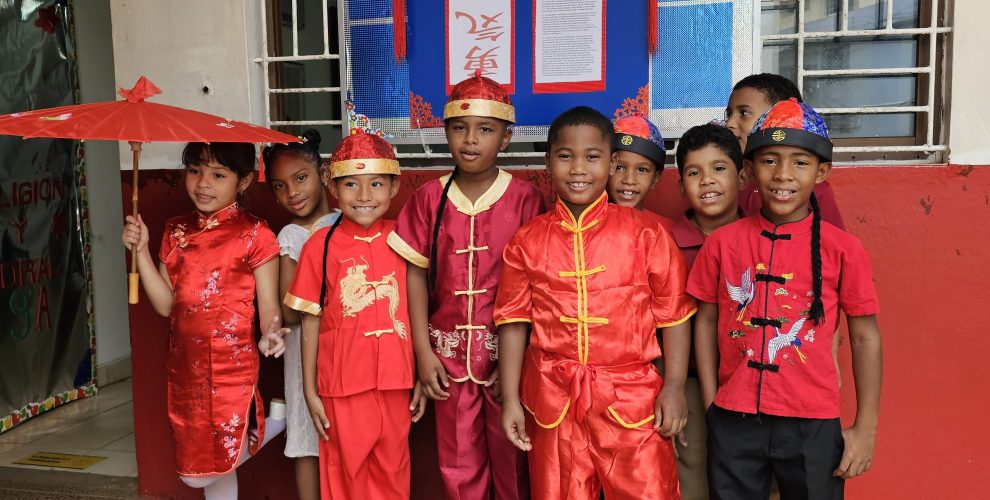 CEISA PANAMÁ, COLEGIO RPIVADO
